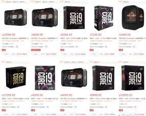 網(wǎng)頁平面設計高配電腦配置指南