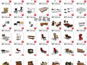 電腦平面圖與模型資源 餐桌、電腦桌、凳子、書桌的SU模型圖庫與設計平面圖下載指南